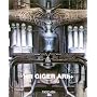 Hr Giger Arh+ (Basic Art Series)