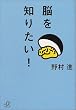 �]��m�肽��! (�u�k�Ѓv���X�A���t�@����)