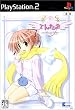 �Ă񂽂� -1st Sunny Side-