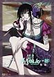 xxxHOLiC���p ��ꊪ(�h���}CD�t) [DVD]