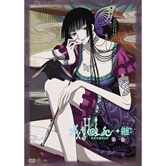 xxxHOLiC���p ��ꊪ(�h���}CD�t) [DVD]