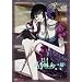 xxxHOLiC���p ��ꊪ(�h���}CD�t) [DVD]