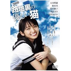 �H�n���̗D�����L 2009[DVD]