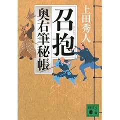 ���������E�M�钠�� (�u�k�Е���)
