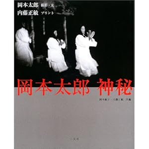 ���{���Y �_�� (Art & Words�V���[�Y)