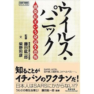 �E�C���X�E�p�j�b�N�\�����ǂƂ����g�߂ȋ��| (�`���[�gBOOKS SPECIAL ISSUE)