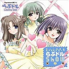 �u��ԃh���`Lovely Idol�`�v���H�[�J��&�T�E���h�g���b�N ��ԃh��Show ���