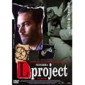 L project [DVD]