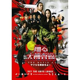 �y�f��p���t���b�g�z �w�x���{���� THE MOVIE3 ���c����������I�x �ēF�{�L���s.�o���F�D�c�T��.�[�ÊG��.���[�X�P�E�T���^�}���A.�ɓ��~�j.���c�L�I