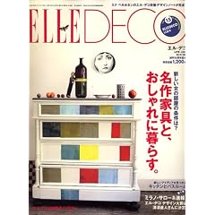 ELLE DECO (�G���E�f�R) 2007�N 06���� [�G��]