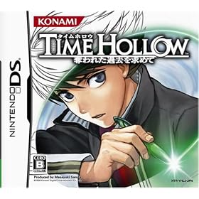 TIME HOLLOW ������ۥ��� -å��줿�������-
