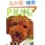 PHUU 2 (OAK MOOK 178)