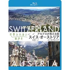 ���E�ӂꂠ���X���� Blu-ray �A���v�X��������X ���K�[�m ~�X�C�X~/�C���X�u���b�N ~�I�[�X�g���A~