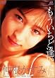 ���������� : ���������ǈ������� [DVD]