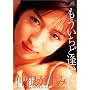 ���������� : ���������ǈ������� [DVD]
