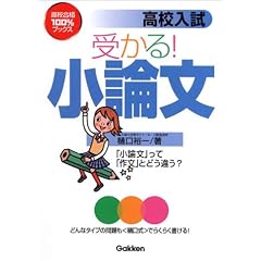 ���Z�����󂩂�!���_���\�u���_���v���āu�앶�v�Ƃǂ��Ⴄ? (���Z���i100%�u�b�N�X)