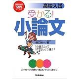 ���Z�����󂩂�!���_���\�u���_���v���āu�앶�v�Ƃǂ��Ⴄ? (���Z���i100%�u�b�N�X)��� �T��ɂ��