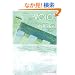 VOICE (�A���t�@�|���X����)