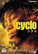 �V�N�� [DVD]