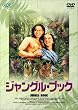 �W�����O���E�u�b�N [DVD]