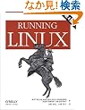 Running Linux ��4��