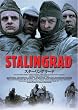 �X�^�[�����O���[�h [DVD]
