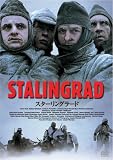[DVD]トーマス・クレッチマン スターリングラード [DVD]