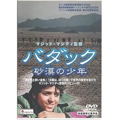 �o�_�b�N~�����̏��N~ [DVD]