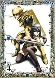 [DVD]KENN ドルアーガの塔~the Aegis of URUK~ 第4の宮 [DVD]