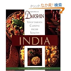 Dakshin: Vegetarian Cuisine from South India