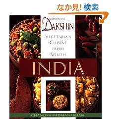 Dakshin: Vegetarian Cuisine from South India