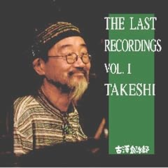 THE LAST RECORDINGS VOL.1 TAKESHI