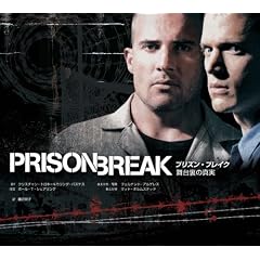 PRISON BREAK �v���Y���E�u���C�N ���䗠�̐^��