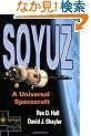 Soyuz: A Universal Spacecraft (Springer-Praxis Books in Astronomy and Space Sciences)