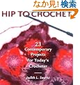 Hip to Crochet: 23 Contemporary Projects for Today's Crocheter (Hip to . . . Series)