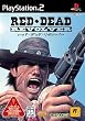 RED�EDEAD�EREVOLVER