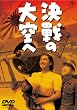 ����̑��� [DVD]