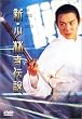 �V�E���ю��`�� [DVD]