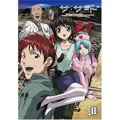 �U�E�T�[�h~�������̏���~�n�C�y���E�X �G�s�\�[�h 11 [DVD]