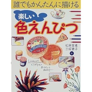 �y�����F����҂\�N�ł����񂽂�ɕ`����