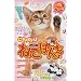 OYATSU�˂��ς�H (�ɂ��COMI�����ŃR�~�b�N)