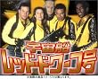 �F���D���b�h�E�h���[�t�� DVD-BOX 2