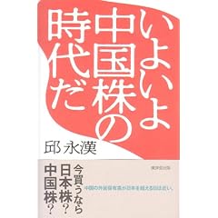 ���悢�撆�����̎��ゾ