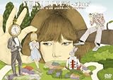 [DVD]YUKI YUKI LIVE “5-star”~The gift will suddenly arrive~ [DVD]