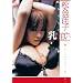 ������ �����m�q [DVD]