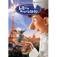 ���~�[�̂����������X�g���� [DVD]