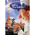 ���~�[�̂����������X�g���� [DVD]