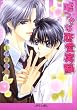 �R���ȗ������� (���s�X����)