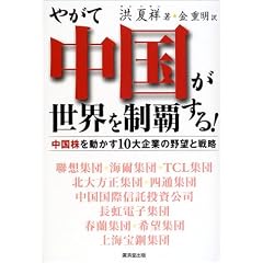 �₪�Ē��������E�𐧔e����!�\�������𓮂���10���Ƃ̖�]�Ɛ헪