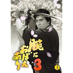 �r�ɂ��ڂ�����3 ��3�� [DVD]